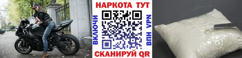 Виды наркотиков купить Вихоревка ГАШИШ КОКАИН A-PVP МАРИХУАНА Мефедрон