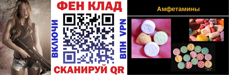 магазин    Вихоревка  Амфетамин 98% 
