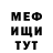 МЕТАДОН methadone Vlad Shamaida