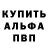 Кетамин VHQ Aiza Cruzata