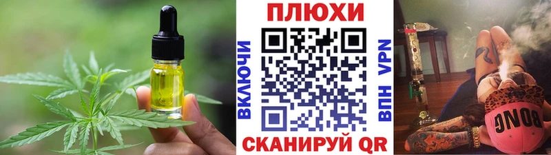 Еда ТГК марихуана  даркнет сайт  Вихоревка 