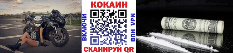 blacksprut онион  Вихоревка  Cocaine 98% 