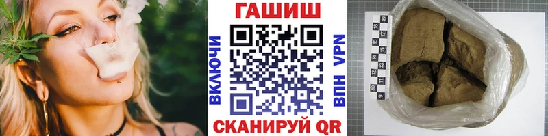 купить наркоту  Вихоревка  MEGA вход  ГАШИШ гашик 