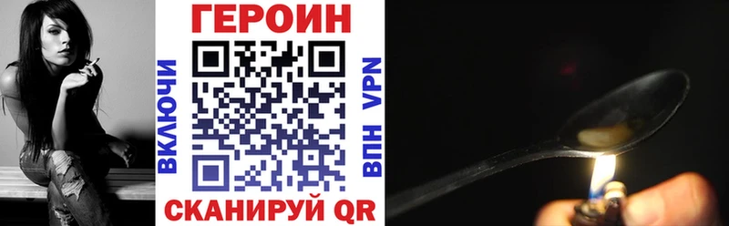 ГЕРОИН афганец  Вихоревка 