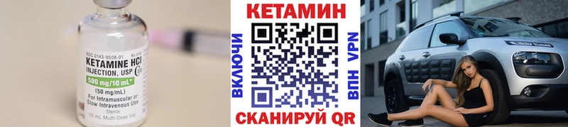 наркота  Вихоревка  omg рабочий сайт  Кетамин ketamine 