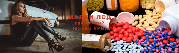 мефедрон Алексеевка