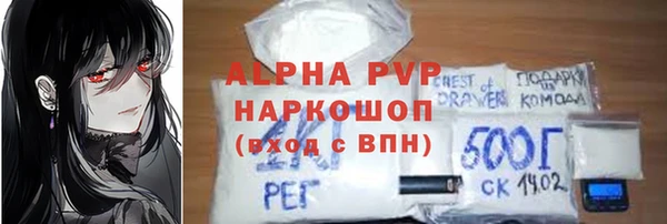 мефедрон Алексеевка