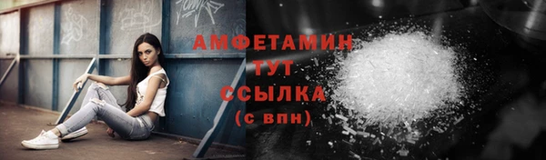мефедрон Алексеевка