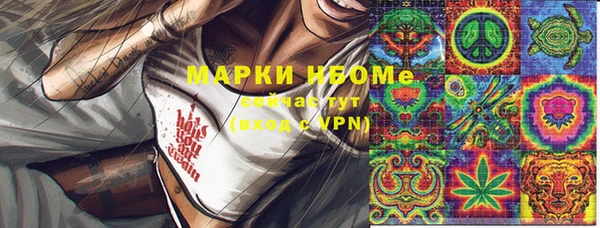 спайс Нягань