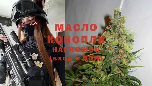 мефедрон Алексеевка