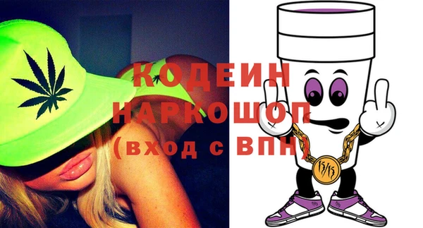 мефедрон Алексеевка