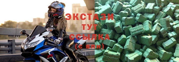 мефедрон Алексеевка