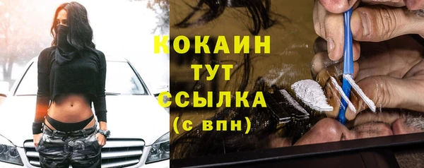 альфа пвп VHQ Няндома