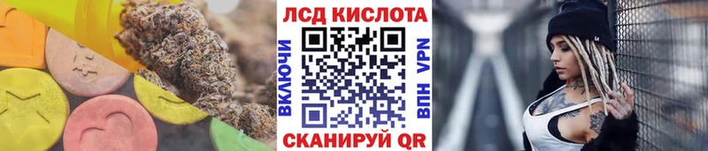 ЛСД экстази ecstasy  где найти наркотики  omg ссылки  Вихоревка 