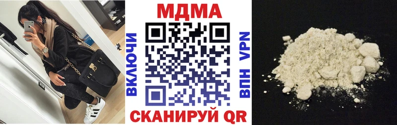 цены наркотик  Вихоревка  MDMA кристаллы 