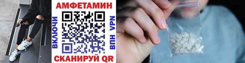 Метамфетамин мет  Вихоревка 