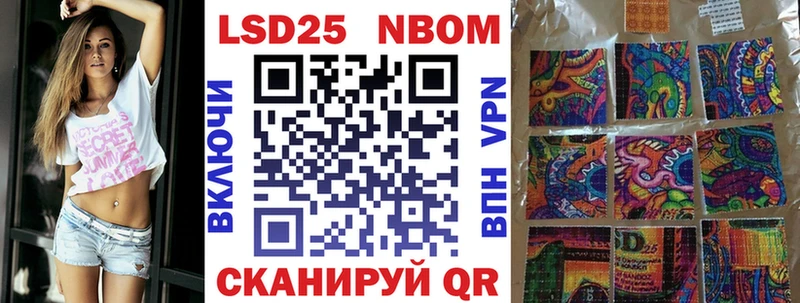 Марки N-bome 1,8мг  цена   Вихоревка 