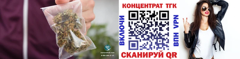 ТГК вейп с тгк  Вихоревка 